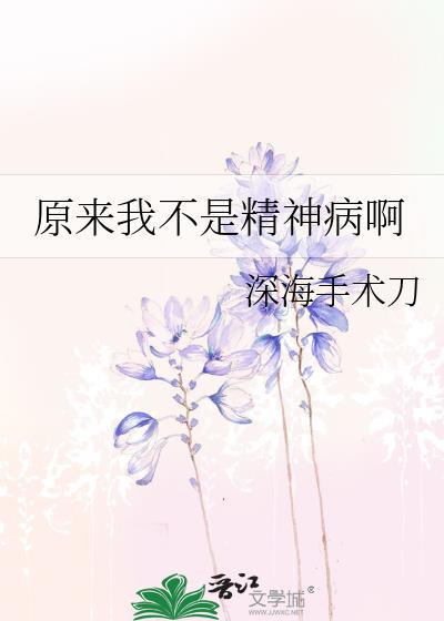 你在山海经第几页？