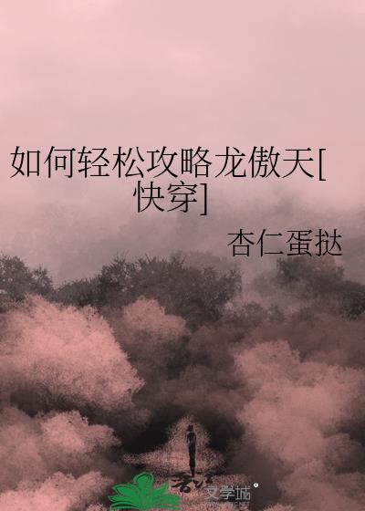 同位体为什么是omega封面