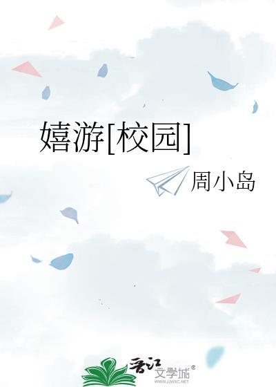 宇智波攻略手札