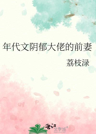 穿进贵族学院，但炮灰beta
