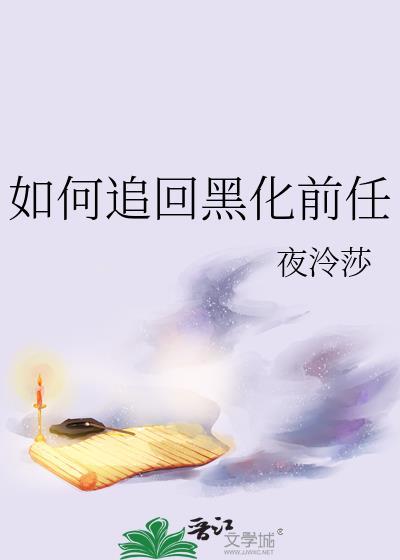 后宫的终点是太后[综穿]封面