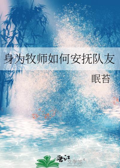 异能是换装的我天下第一