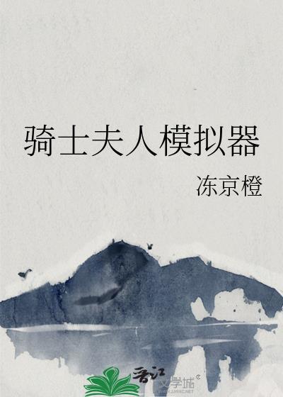 不渡[GB]封面