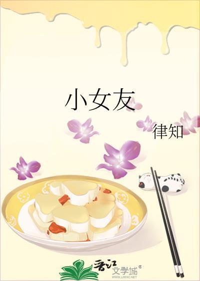 等我苏禾发达了txt