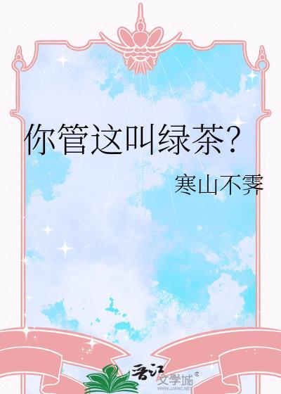 我这尴尬的重生[年代]封面