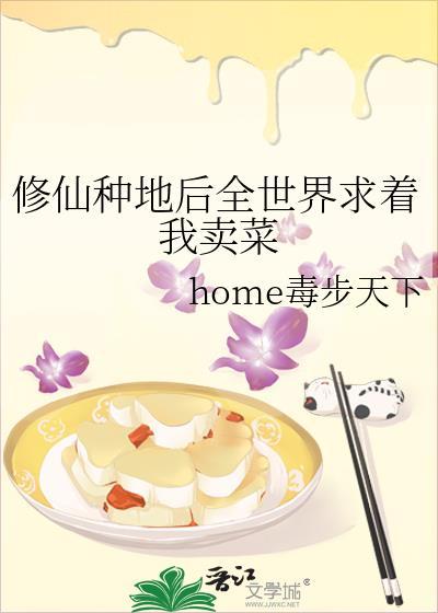 警惕办公室恋爱封面