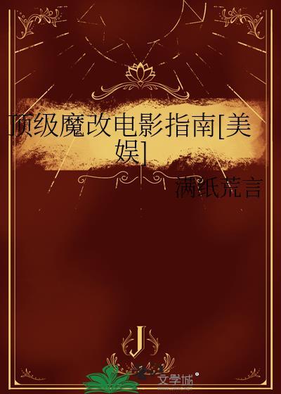 摩拉克斯今天也在头痛[原神]