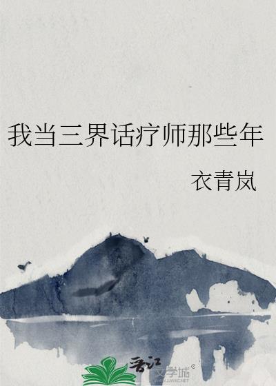 卧底反诈APP封面