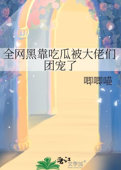 冬景春华