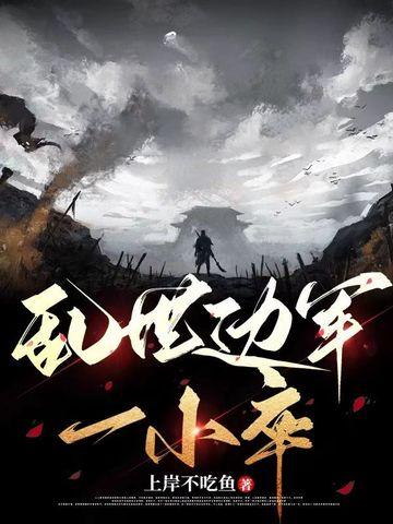 秦楼月明