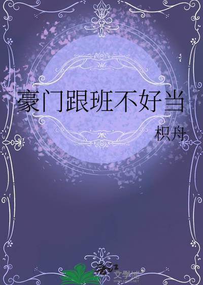 [足球]春日里再起舞封面