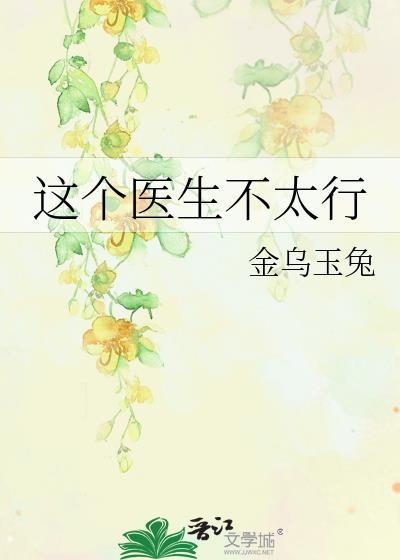 被顶流青梅标记后[娱乐圈]封面
