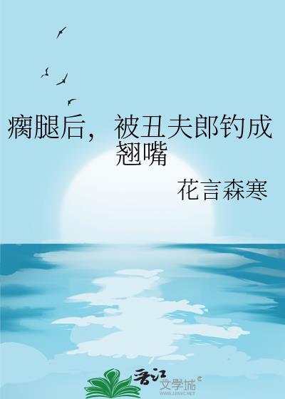 重生之我是康平路流量王封面