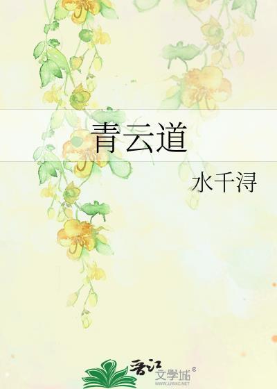 老婆孩子热炕头