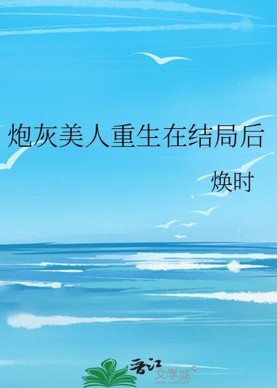 兄长被认回东宫后