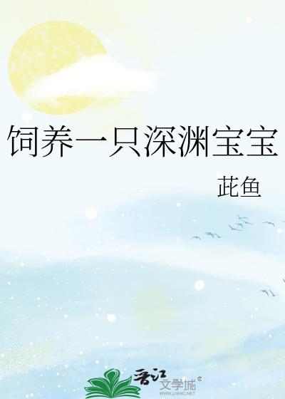 暗恋对象在深夜敲响了我的房门