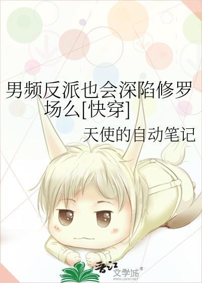 大学生修仙指北TXT封面