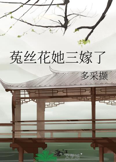 男主师尊？我蹭蹭蹭！