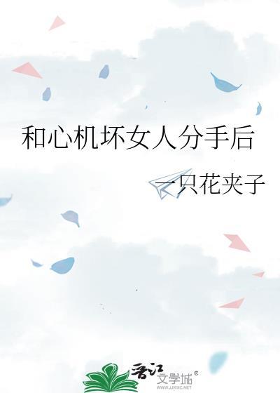 全灵异圈都在赌我能活几天封面