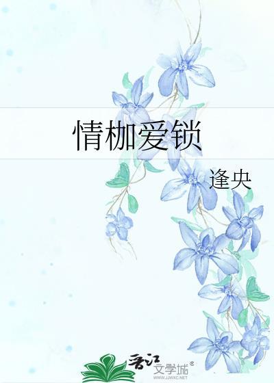 全民选夫