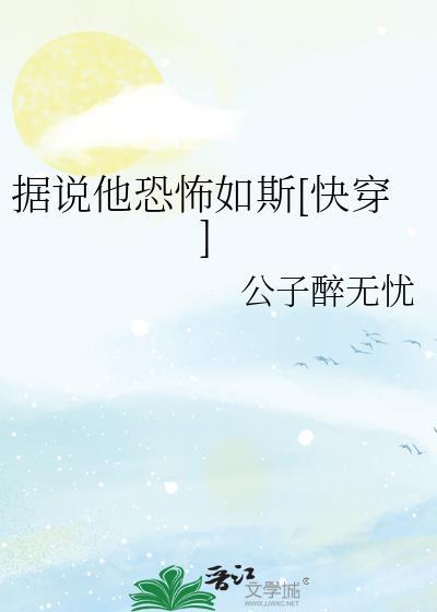 坏人没老婆