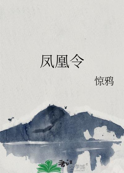我养的狗竟是病娇魔神封面