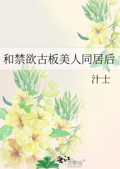 深海里的星星