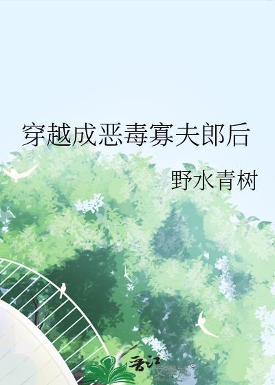 青叶城西排球进行时
