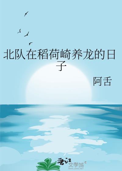 三生三世枕上书杨幂第几集出现