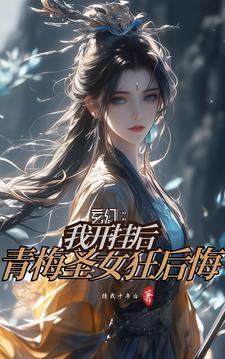 时空交织封面