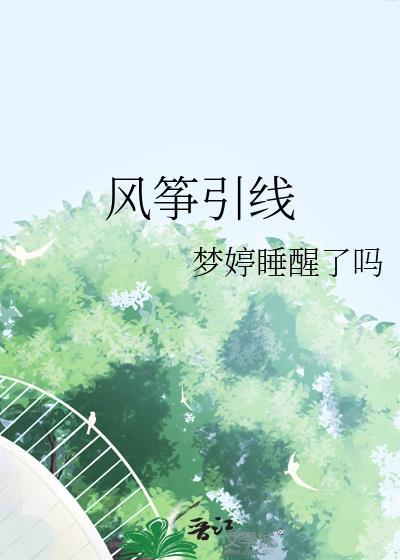 桓容封面