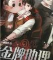 被人鱼标记后by海中月