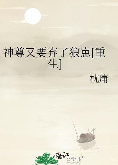 无畏之主心锁爱人