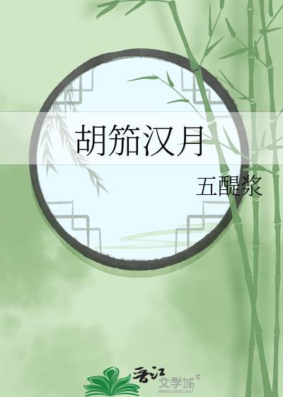 余味封面