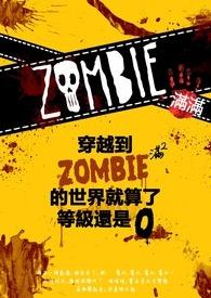 从你的名字开始封面