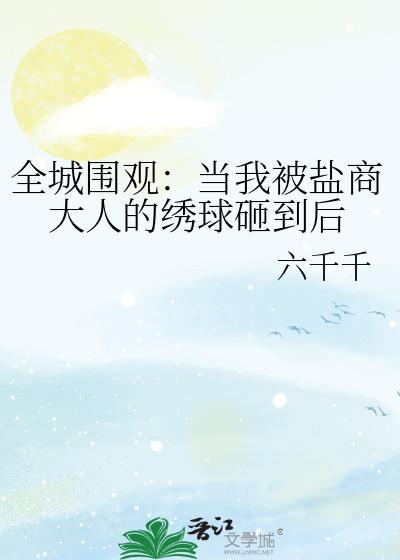 念能力是安全打工指南免费阅读
