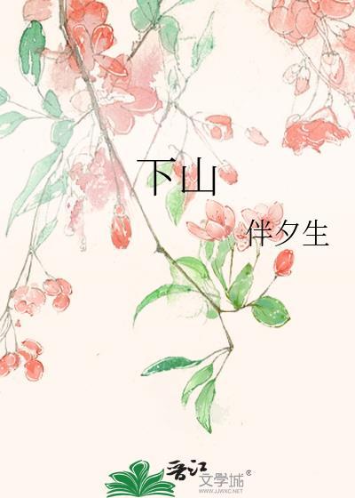 嫁给一个老皇帝