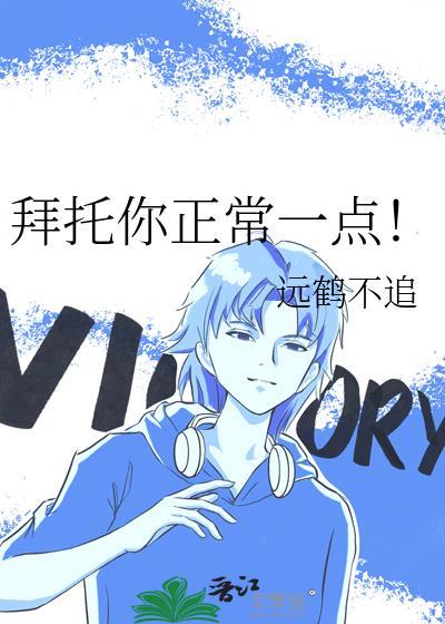 哥谭的星露谷物语[综英美]