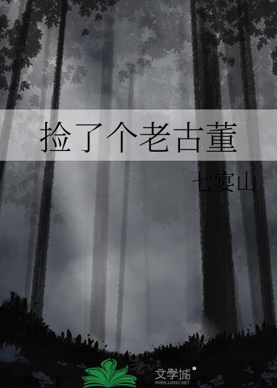 我靠搞文娱在古代暴富