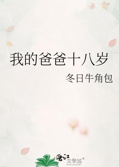 霸总变普法,沙雕助理在线改文封面