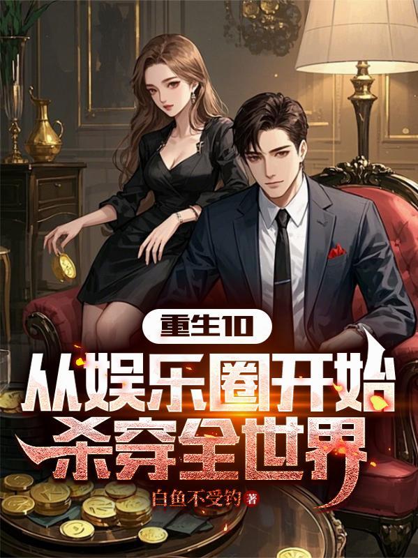 抉择岔路口