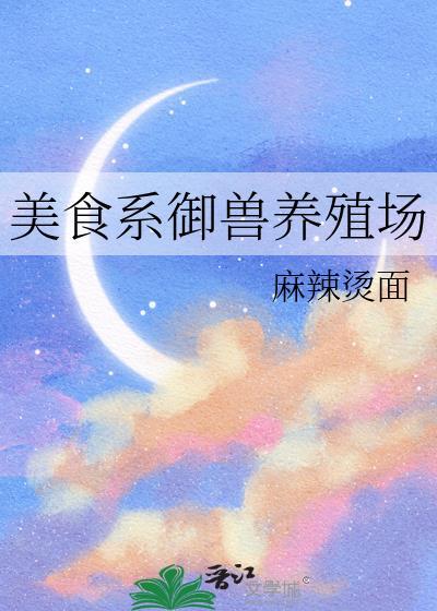谁说女子不能称帝?封面