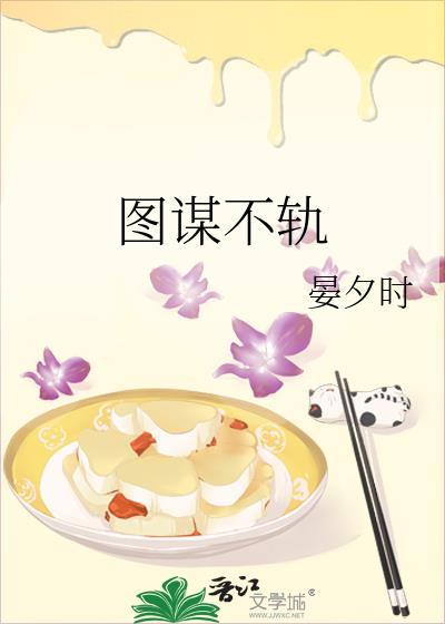 异乡封面