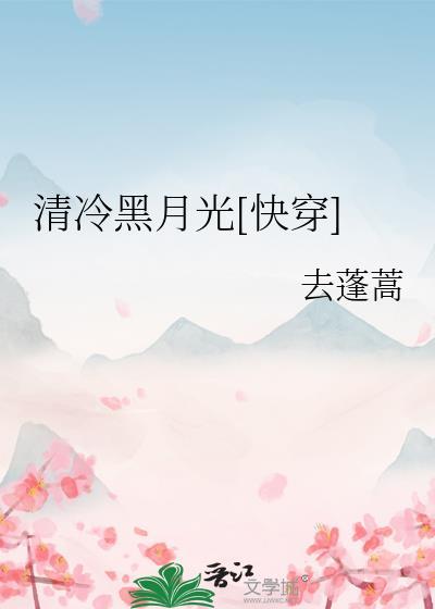 物证会说话[九零]封面