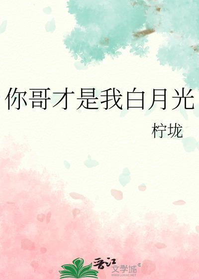 小女侠有个反派丞相爹