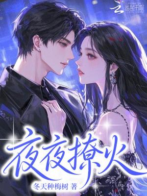 神血道君封面