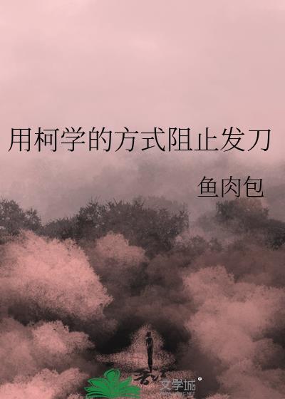 凤舞江山:火爆狼妃太妖孽