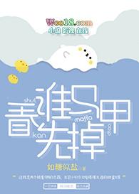 秀恩爱都得死by吕天逸