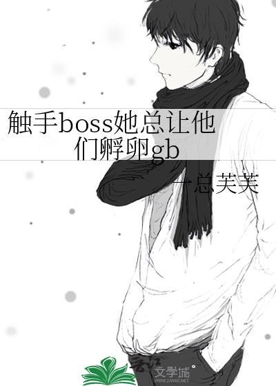小瞎子认错未婚夫后