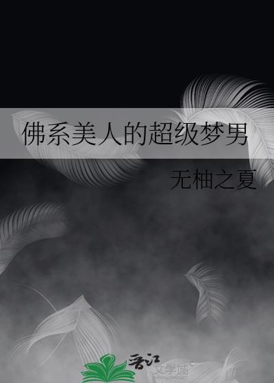 在十九世纪当作家的日子